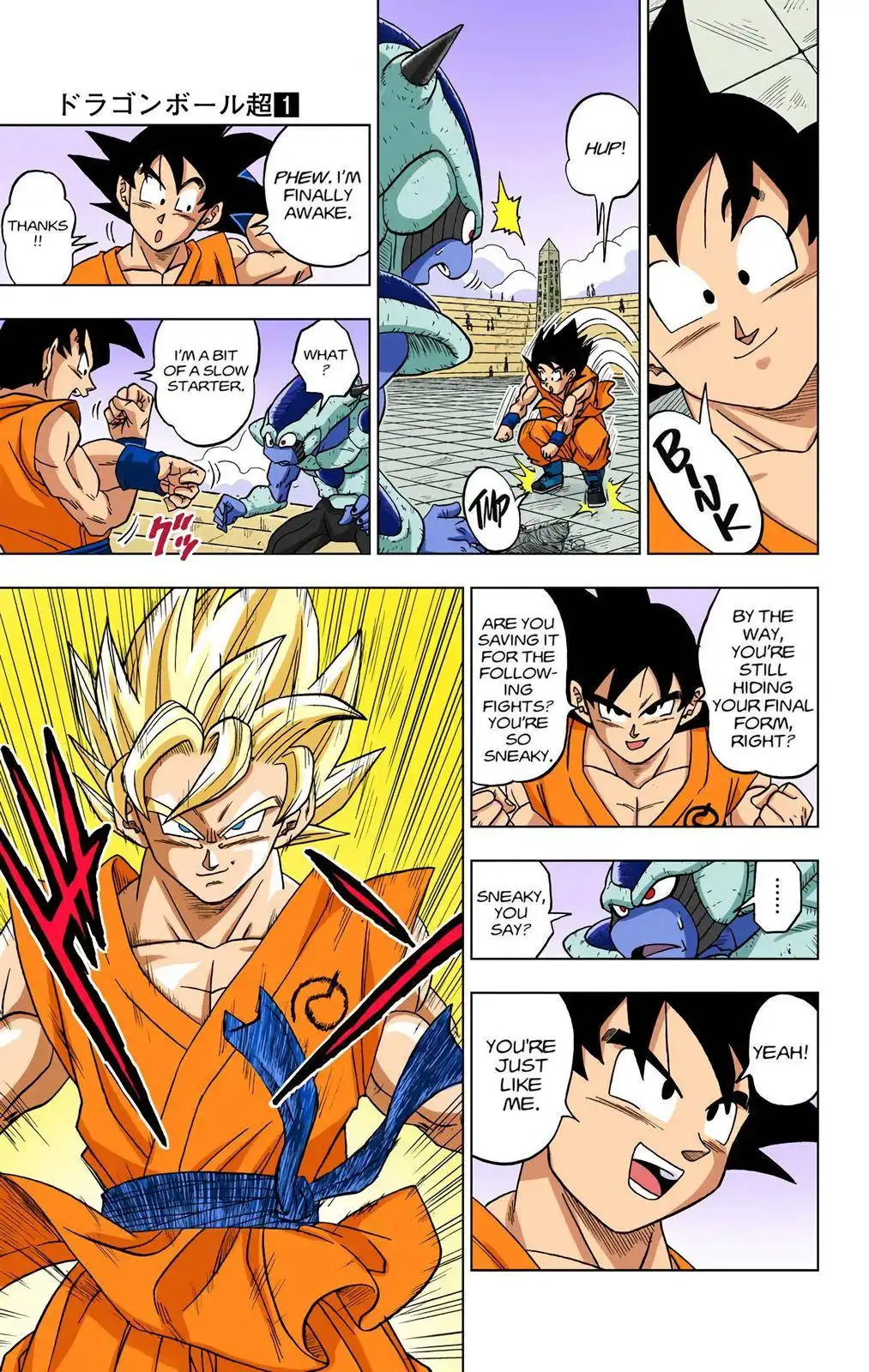 Dragon Ball Z - Rebirth of F Chapter 9 29